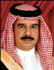 Король Бахрейна Хамад